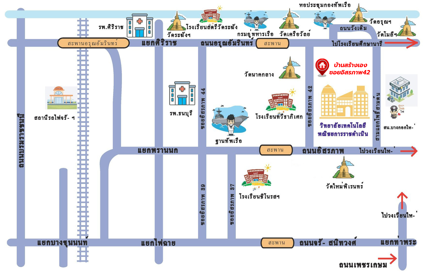 บ้านเดี่ยวมือสองกรุงเทพฯ โครงการ ซอยอิสรภาพ42 เนื้อที่ 122.10 ตร.ว. พื้นที่ใช้สอย 180 ตร.ม. ฟังก์ชัน 3 ห้องนอน 3 ห้องน้ำ 2 ที่จอดรถ บนทำเลเดินทางสะดวก เชื่อมต่อถนนอรุณอัมรินทร์, ถนนอิสรภาพ, ถนนรานนก, ถนนวังหลัง ใกล้รถไฟฟ้าสายสีน้ำเงิน "สถานีอิสรภาพ" และใกล้โรงพยาบาลศิริราช